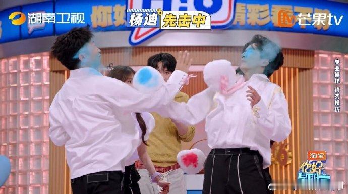 张新成一眼幻视阿凡达张新成杨迪是真杀疯了，玩个粉扑游戏下手一个比一个狠你好星期六