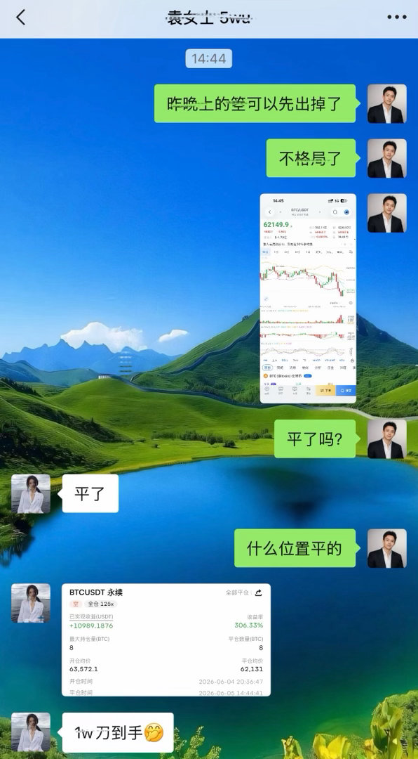 半山腰人声熙攘，不少人困于原地徘徊驻足。唯有沉下心奋力攀登，方能登临山顶，坐拥浩