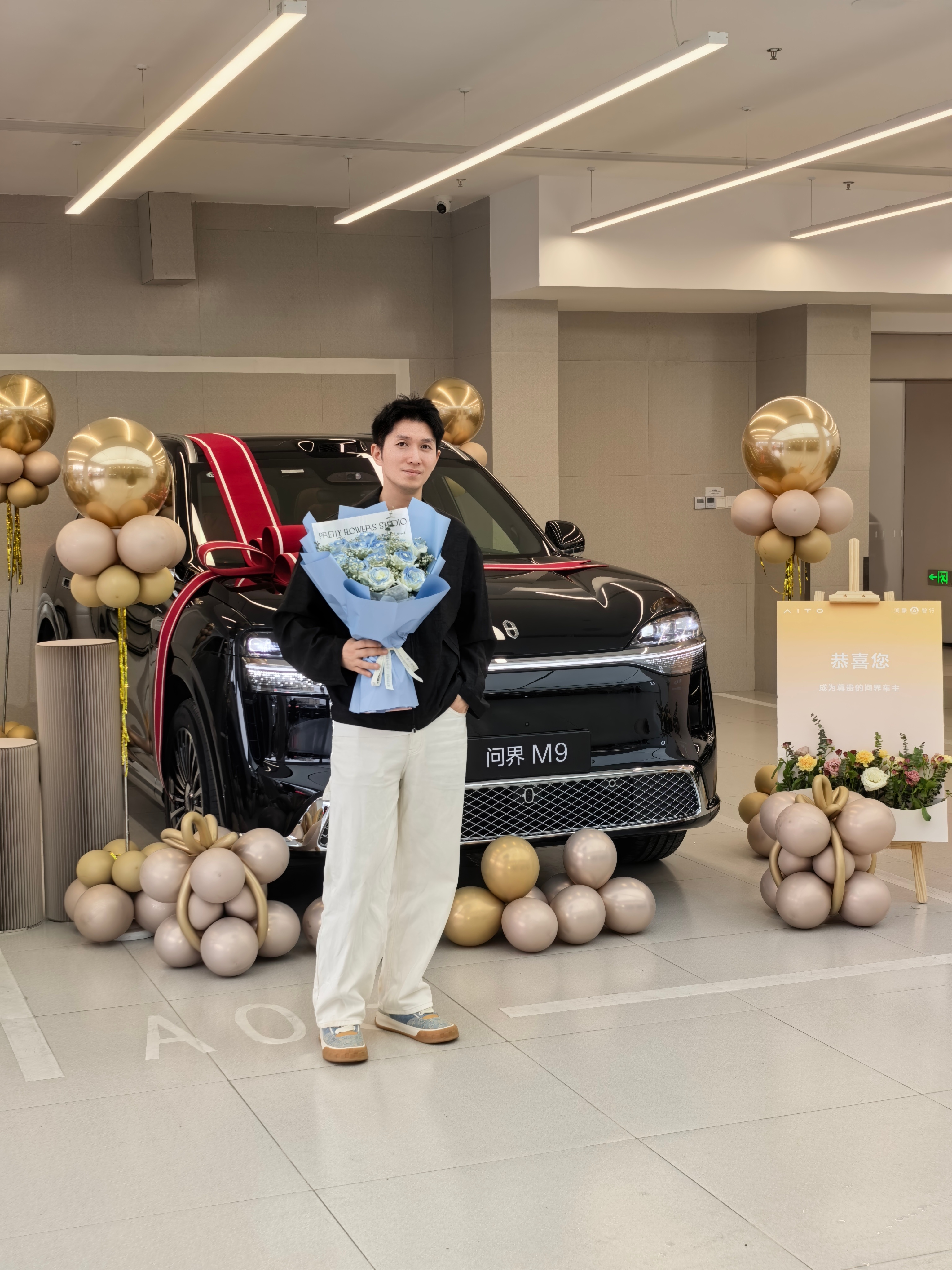 报告一下问界M9 Max+落地价叠加增购和首发权益，开票价46.58万购置税2.