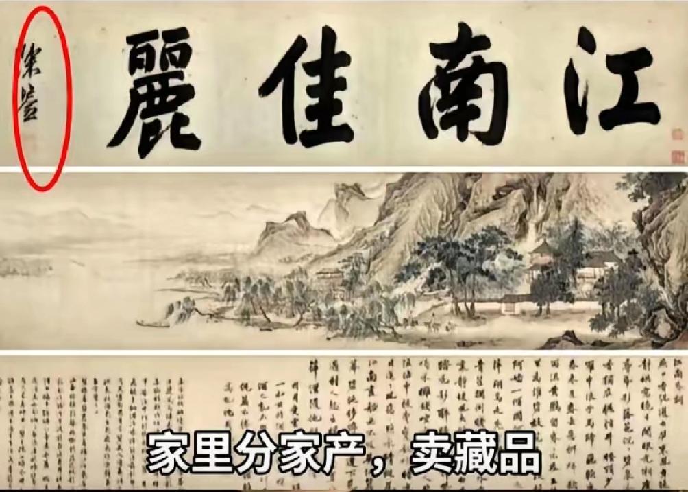 国家文物局这波操作绝了！
​简直精准打在七寸上！
​不查徐湖平、不动陆家那帮人，