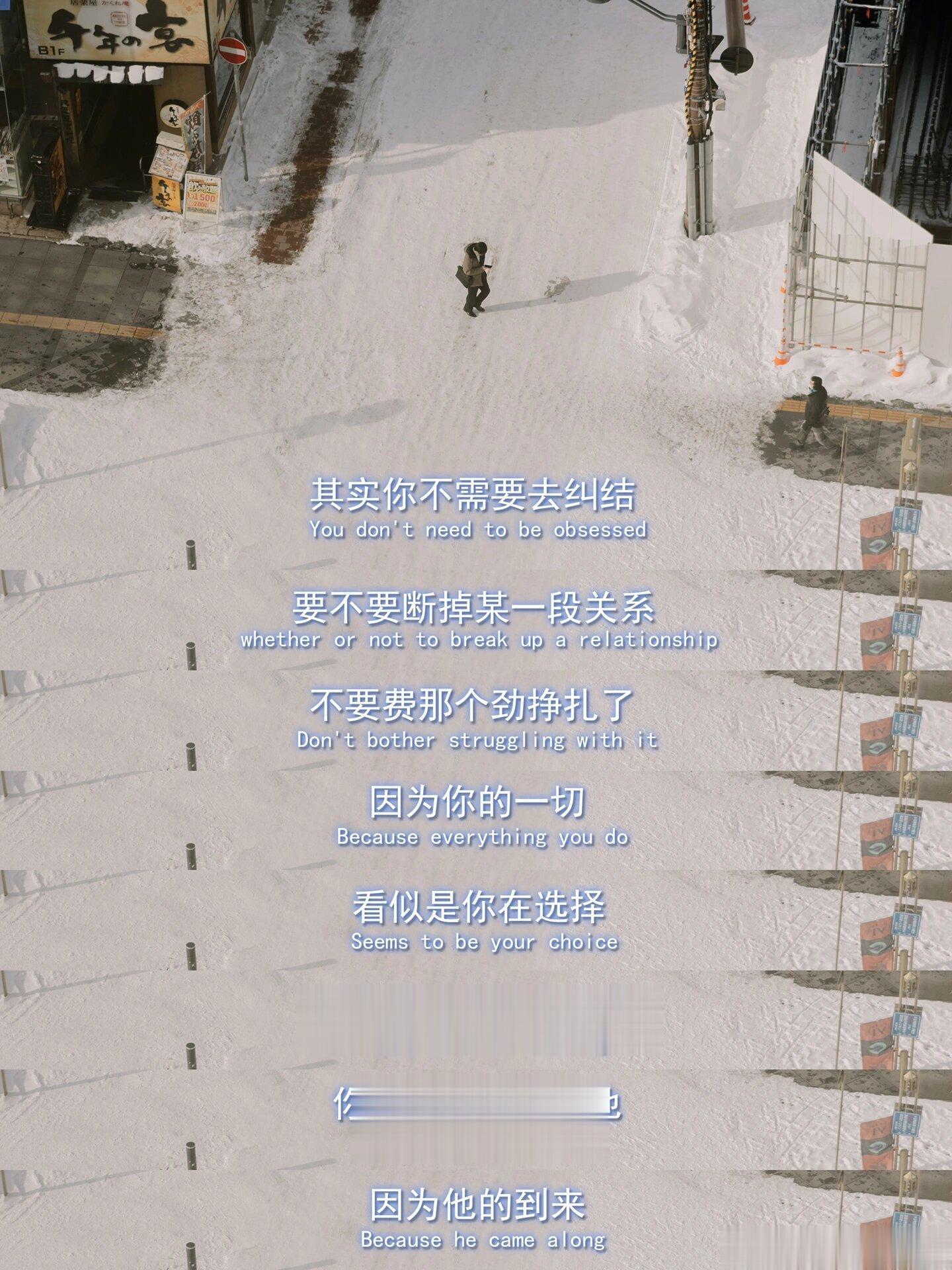 人生建议：别纠结得失。 ​​​