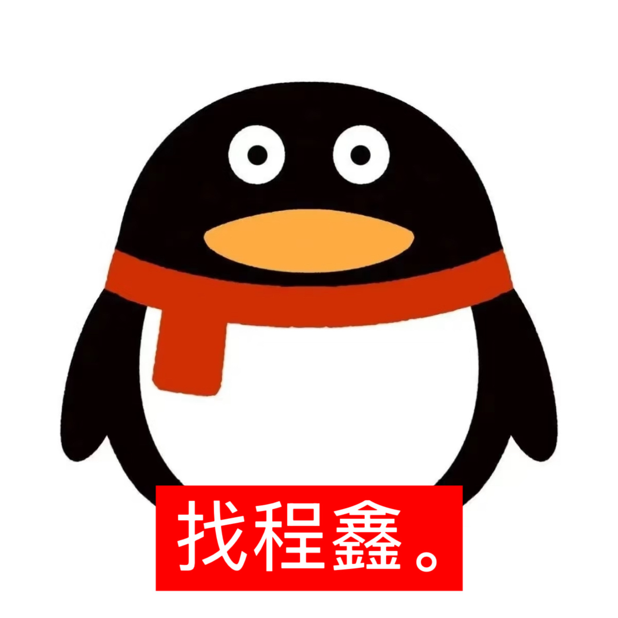 嗯嗯下一个外务来之前我孩子就这样： 