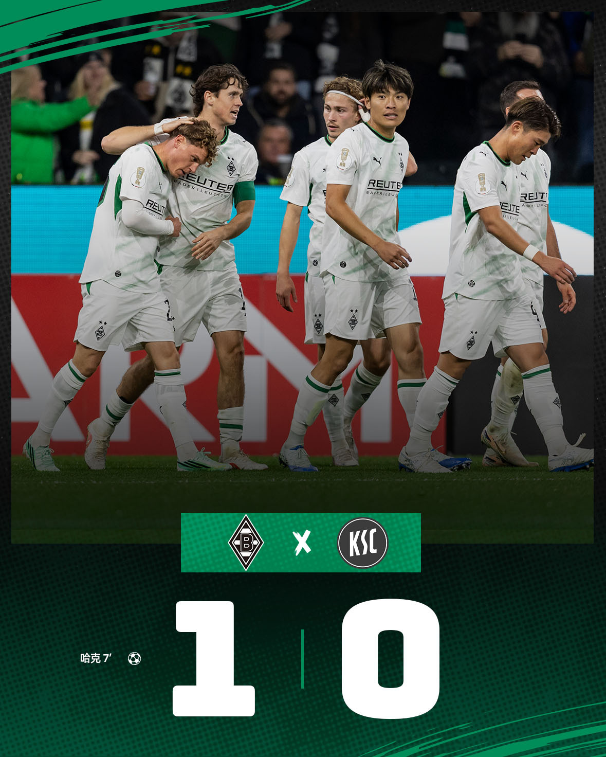 🟢⚫上半场结束，门兴暂时主场1-0领先卡尔斯鲁厄⚽️开场不久斯卡利助攻哈克破门