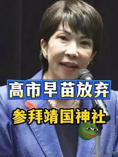 中方回应日本领导人或参拜靖国神社 日本领导人参拜靖国神社这事，每次都能挑动大家的