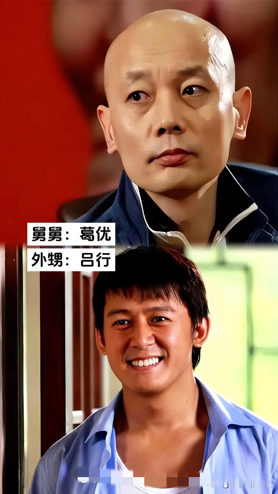  原本以为互不相识，实则血脉相连的实力派艺人
娱乐圈很多艺人看似没有交集，私底下