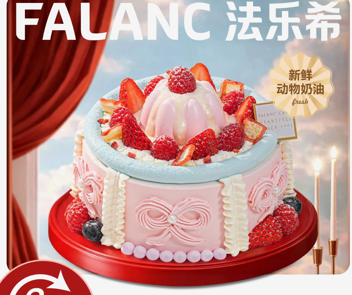 我和几个朋亩打算7.6去上海开个民宿一起过生日，然后大家晚上选了一晚上蛋糕 好阔