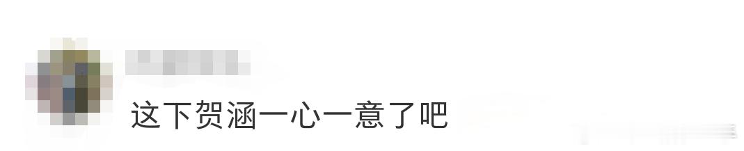 是谁给马伊琍袁泉的脸p一起的呀，太搞笑了吧！剧里贺涵是袁泉男朋友，两个人恋爱十年