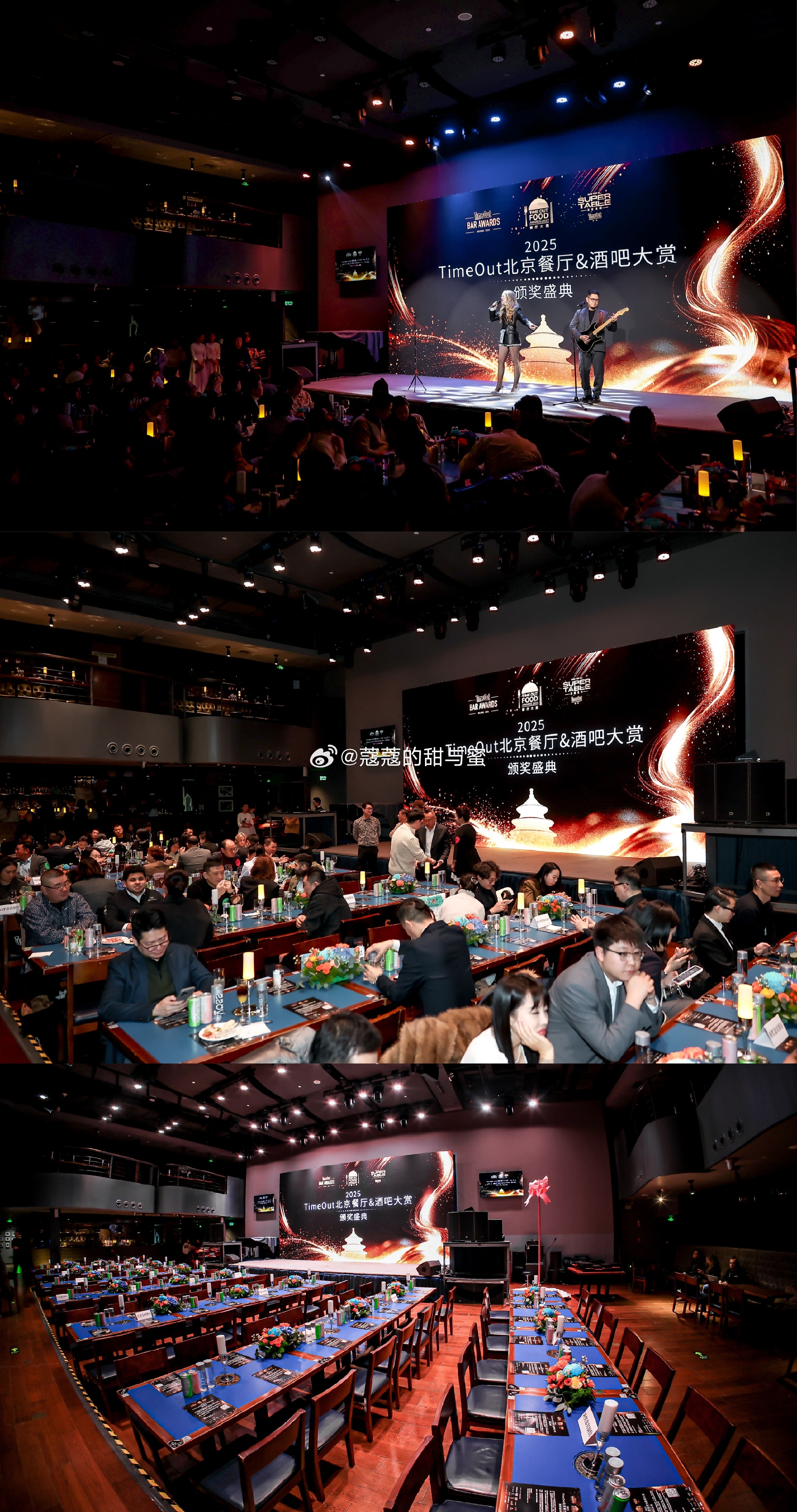 幸得【TimeOut北京】 邀约，共赴2025双赏之宴，满座欢喜，尽是风雅。20