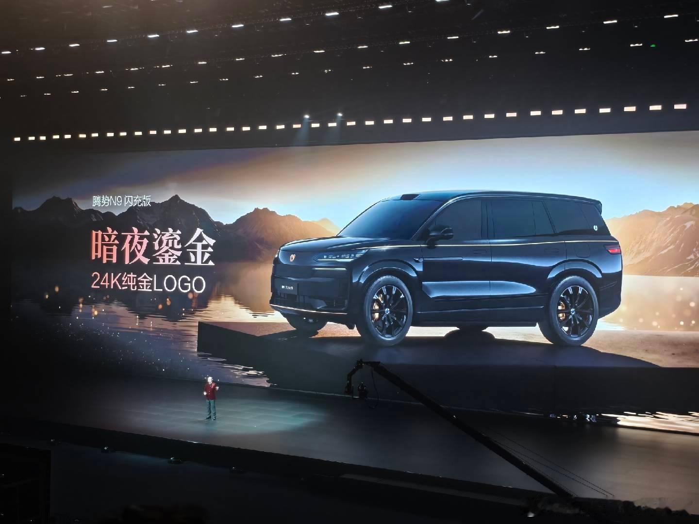 24k纯金logo，上个这么做的品牌好像是不是小米