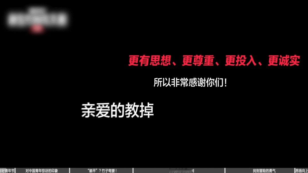 剑桥教授说中国年轻人比西方更有思想看到了剑桥教授的说法，也是觉得非常的感同身受，