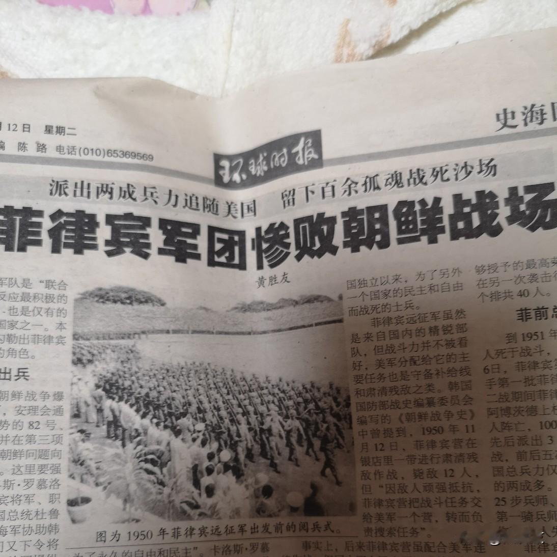 2012年，时任菲律宾总统阿基诺三世推行激进反华外交，不断在南海制造摩擦、挑衅中