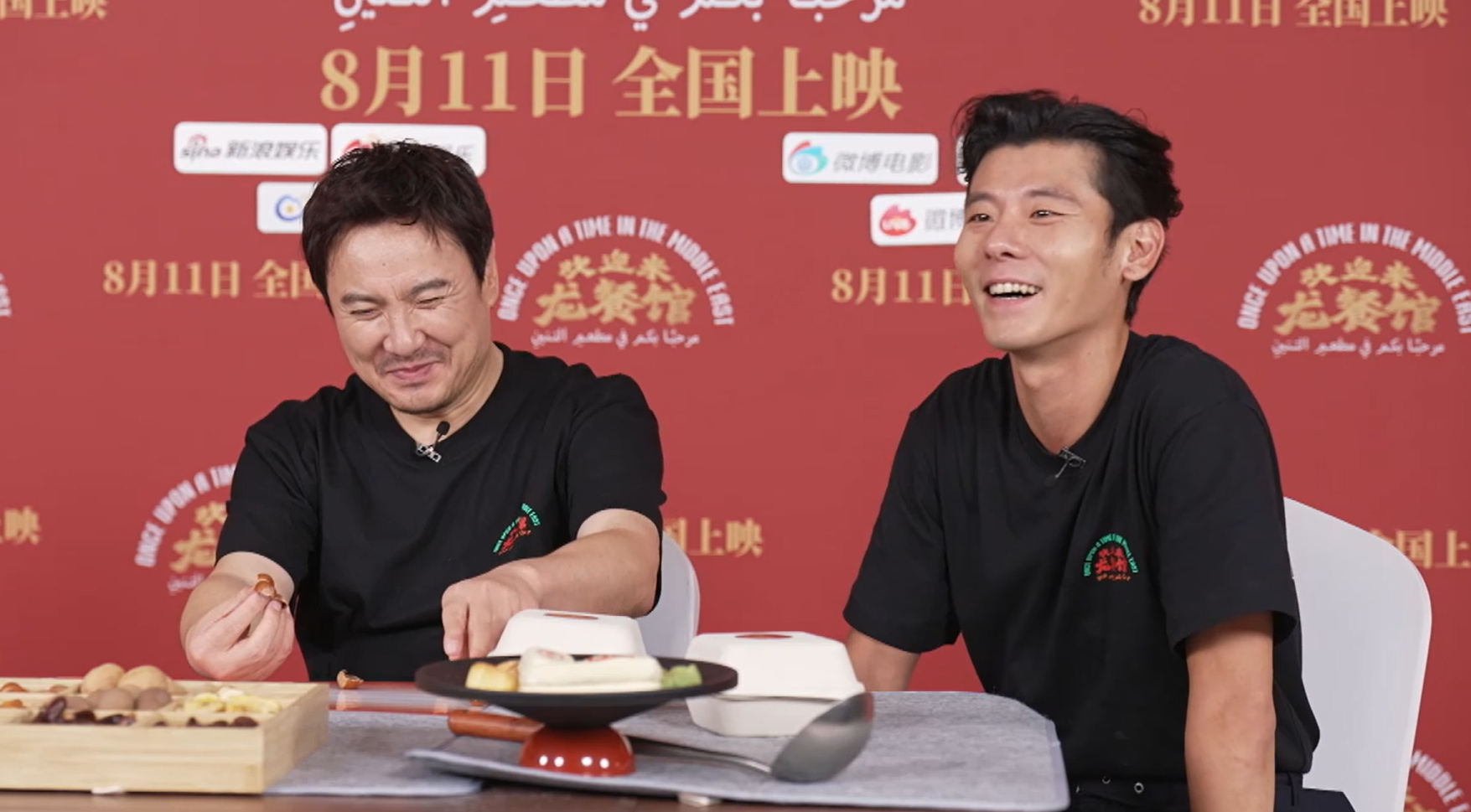 蒋奇明追星沈腾成功电影欢迎来龙餐馆试营业直播 中，蒋奇明表示自己一直非常崇拜沈腾