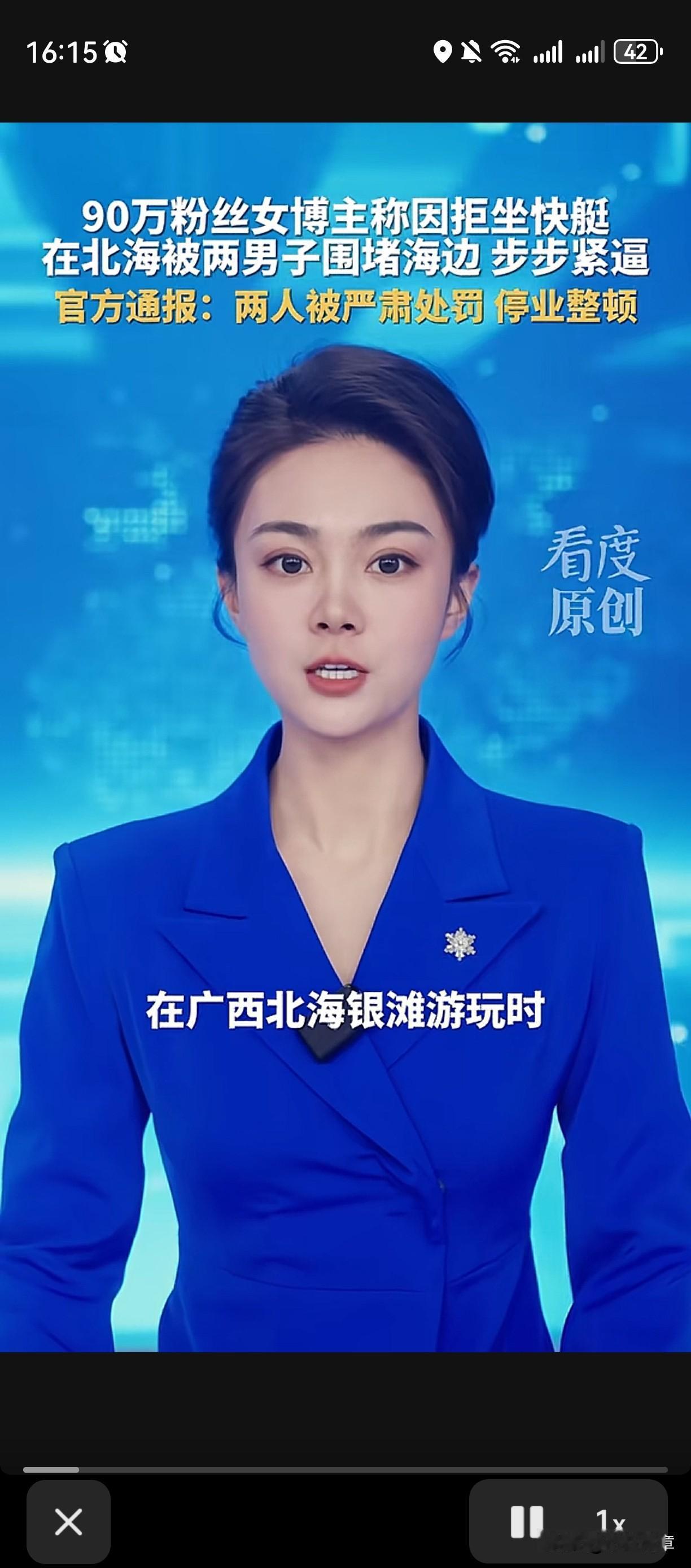 近日，一个90多万粉丝的女博主在北海银滩，差点被两个开摩托艇的围在海里回不来，我