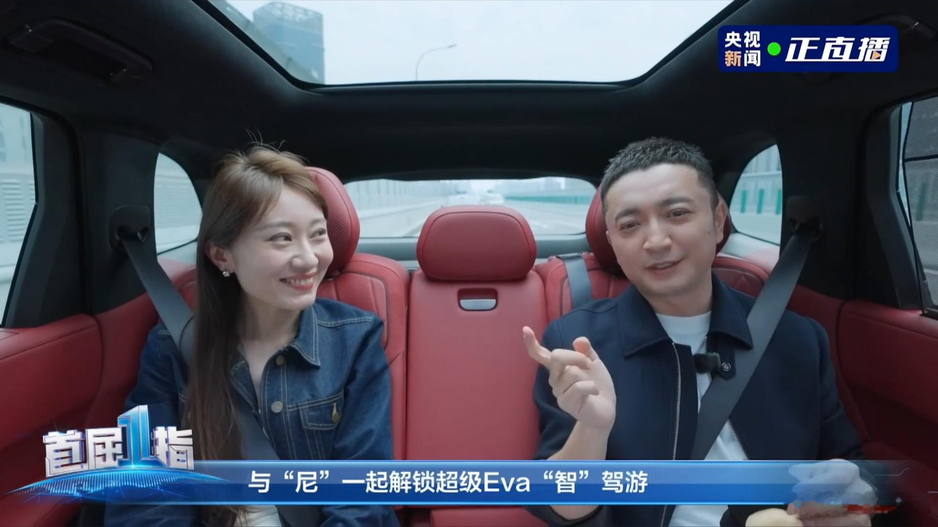 尼格买提遇上了神仙嘴替刚看完小尼试驾那段，我真被这车整不会了😂以前觉得车机语音