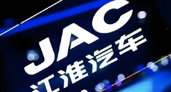 【江淮汽车否认尊界SUV给赛力斯做】江淮汽车回应尊界放弃SUV 近日有消息称，鸿