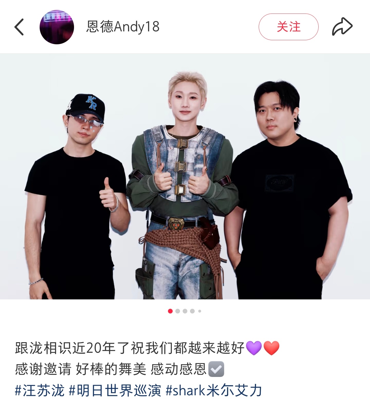 我孩子从不会忘相识于微的老朋友