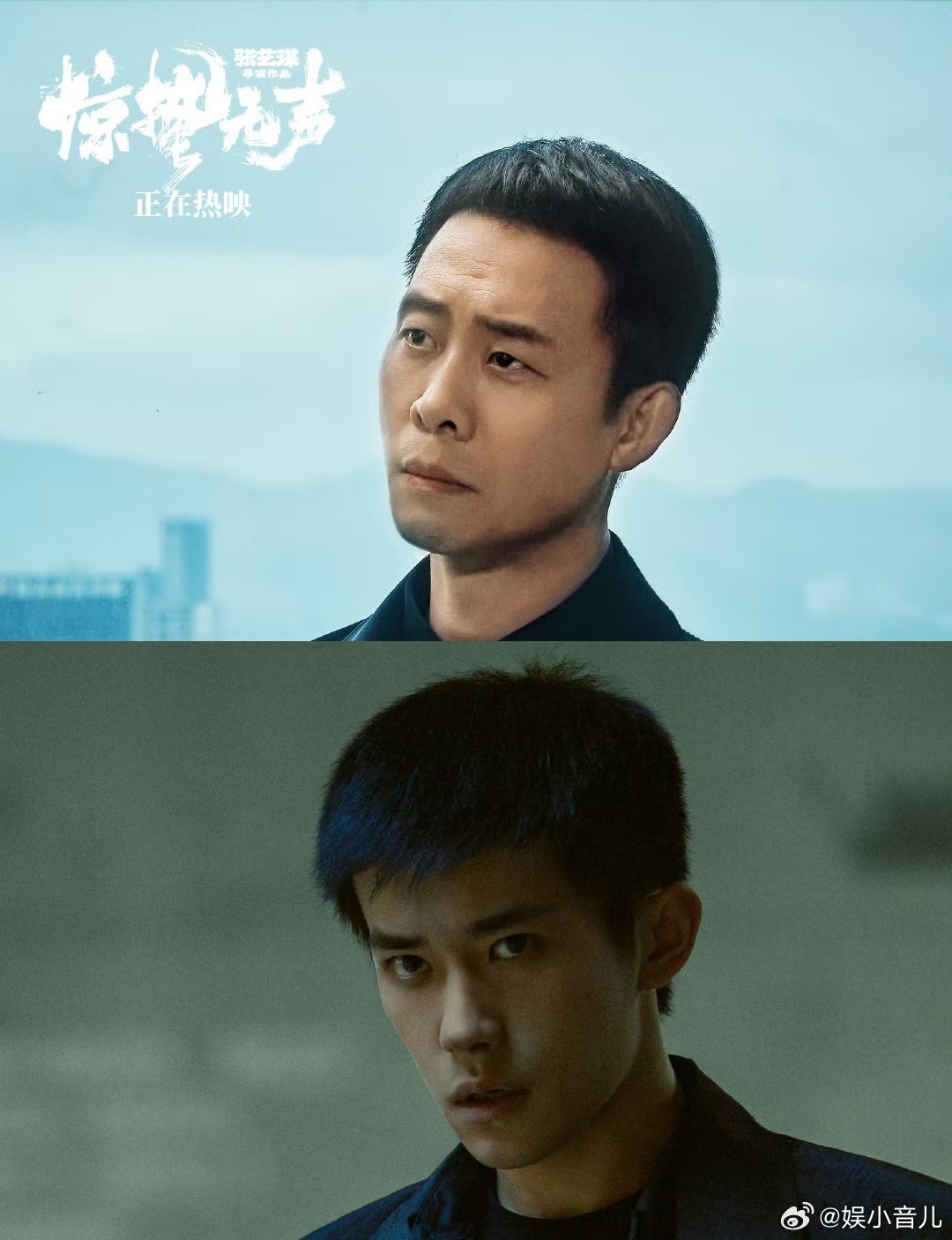 惊蛰无声敌我的无尽试探和考验 知道是真实事件后更震撼😮，敌我之间的试探与拉扯步