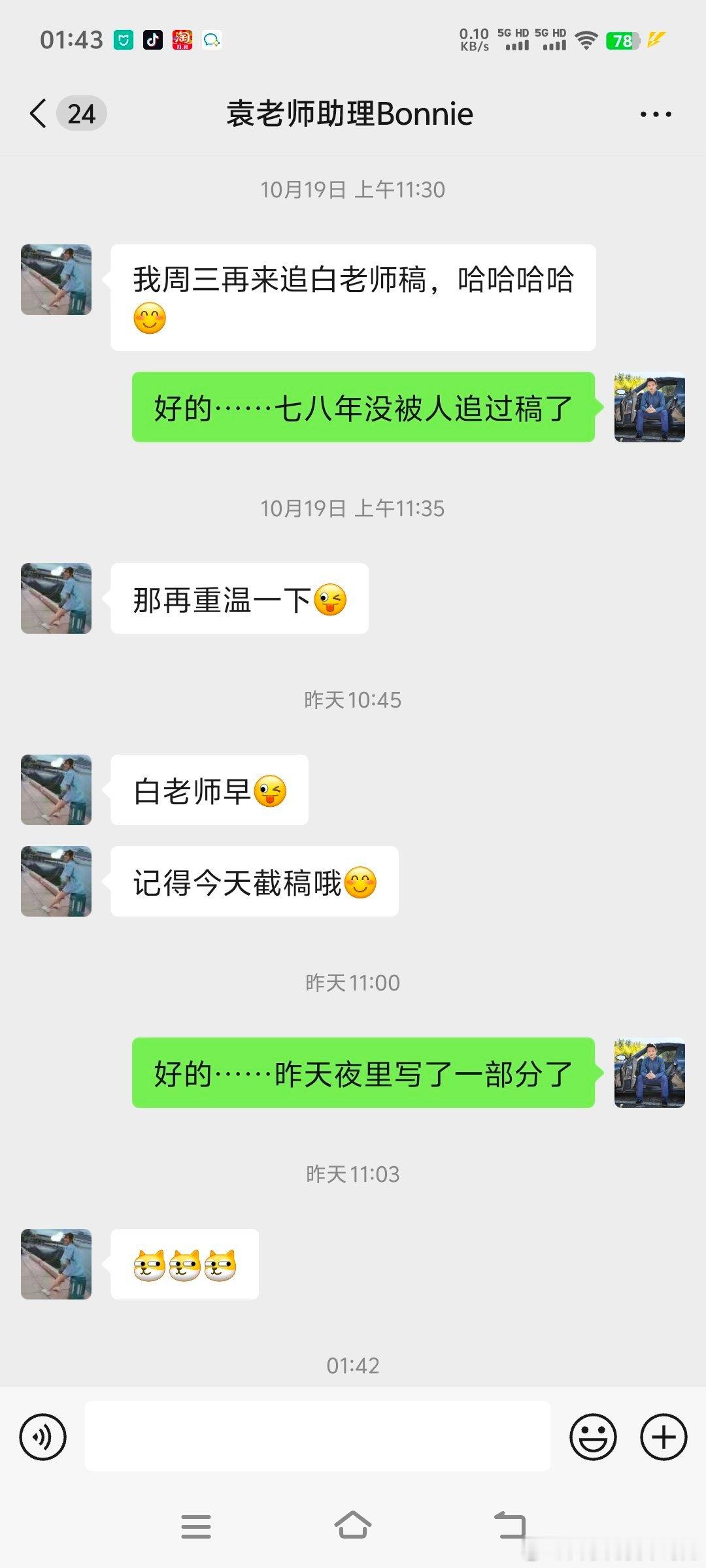 做的朋友，你会被邀请去印度喝恒河水，吃干净又健康的美食，被邀请泼冰水，被邀请回到