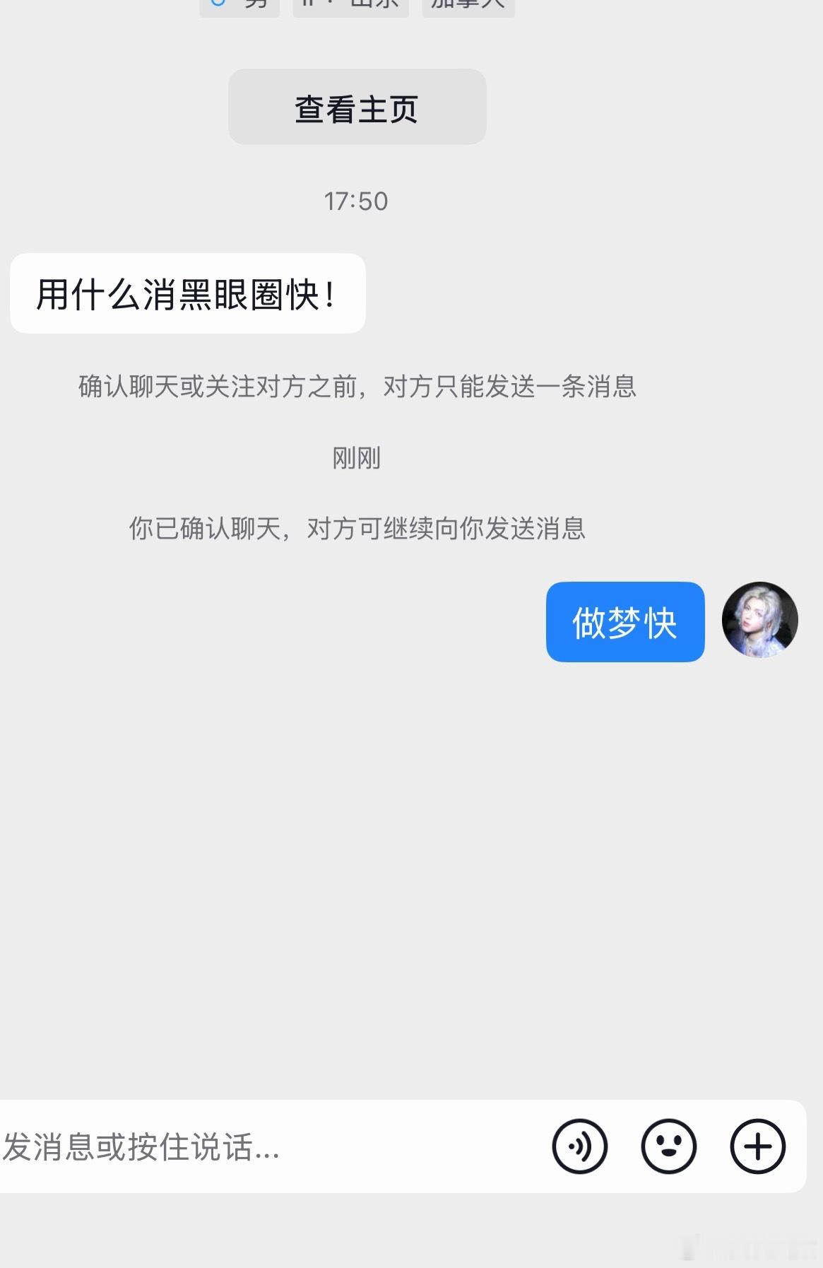 那你们是怎么相遇的 