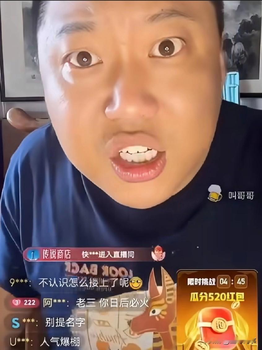 大哥讲述认识小细菌的详细过程：2015年8月

带着老婆孩子开着宾利去秦皇岛入住