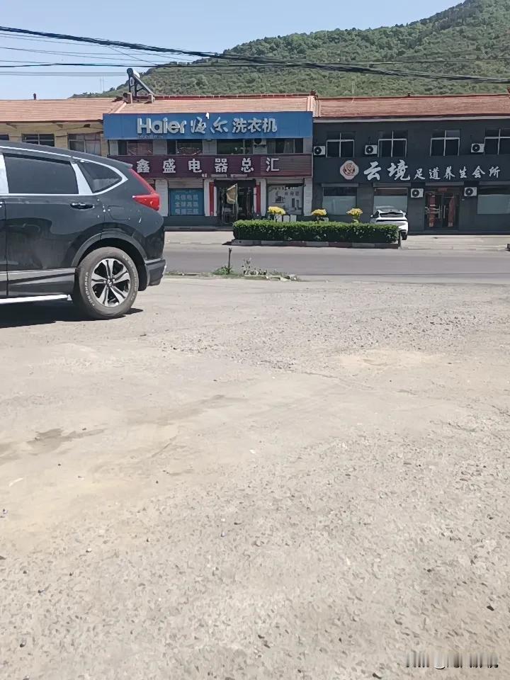 今天这阳光明媚的天，简直让人心情都跟着飞扬起来。我站在这片地方，不禁好奇，谁来过
