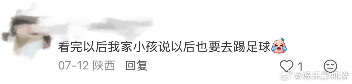 看功夫女足的后遗症出现了功夫女足已经出现人传人现象职场遭遇打压PUA再也不会内耗