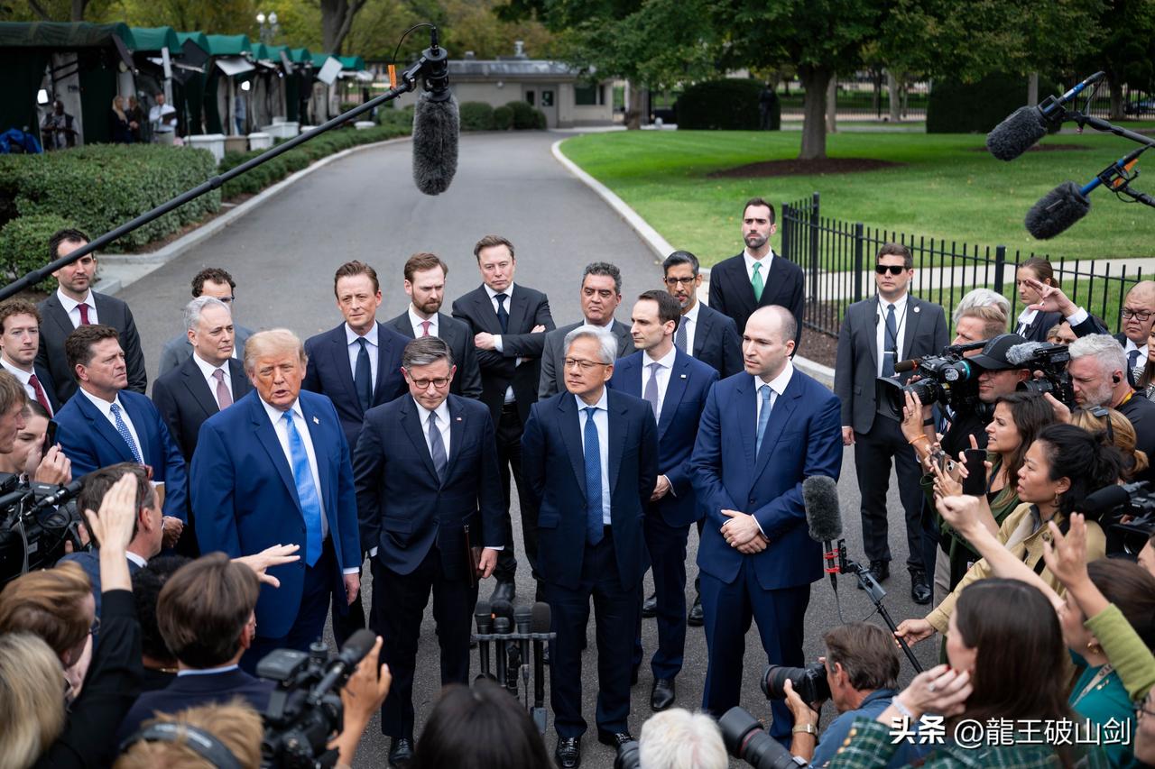 美国科技巨头排座次。美国总统特朗普同多位科技公司高管会面，并签署命令打造超级智能