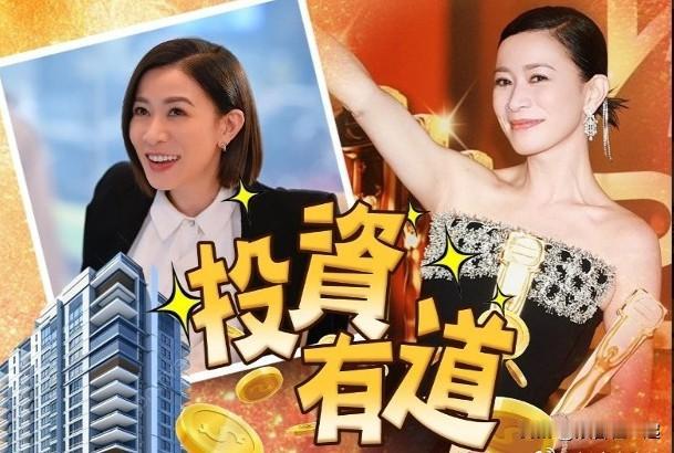 香港三料视后佘诗曼近以高达3000万港币的天价成功购入一处三室新房产，引起了媒体