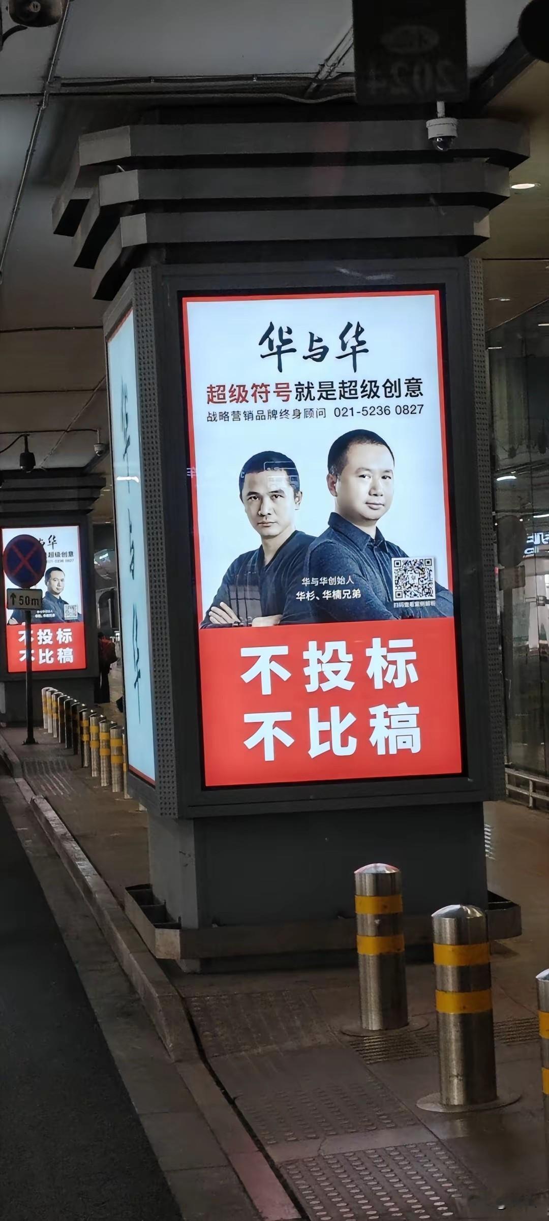 华杉曾是贾国龙“恩师”，现在却递出“死牌”：西贝预制菜翻车后，不补信任，反而雇人