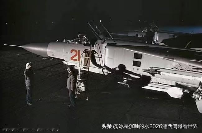 分享一组苏联空军在上个世纪80年代冷战巅峰时期装备的米格-23“鞭笞者”战斗机的