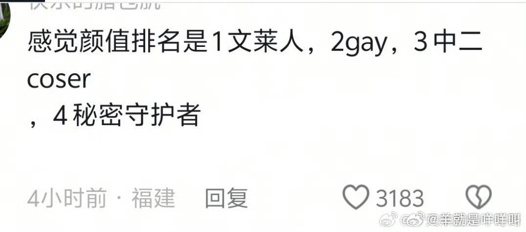 我心中的排序是1324 
