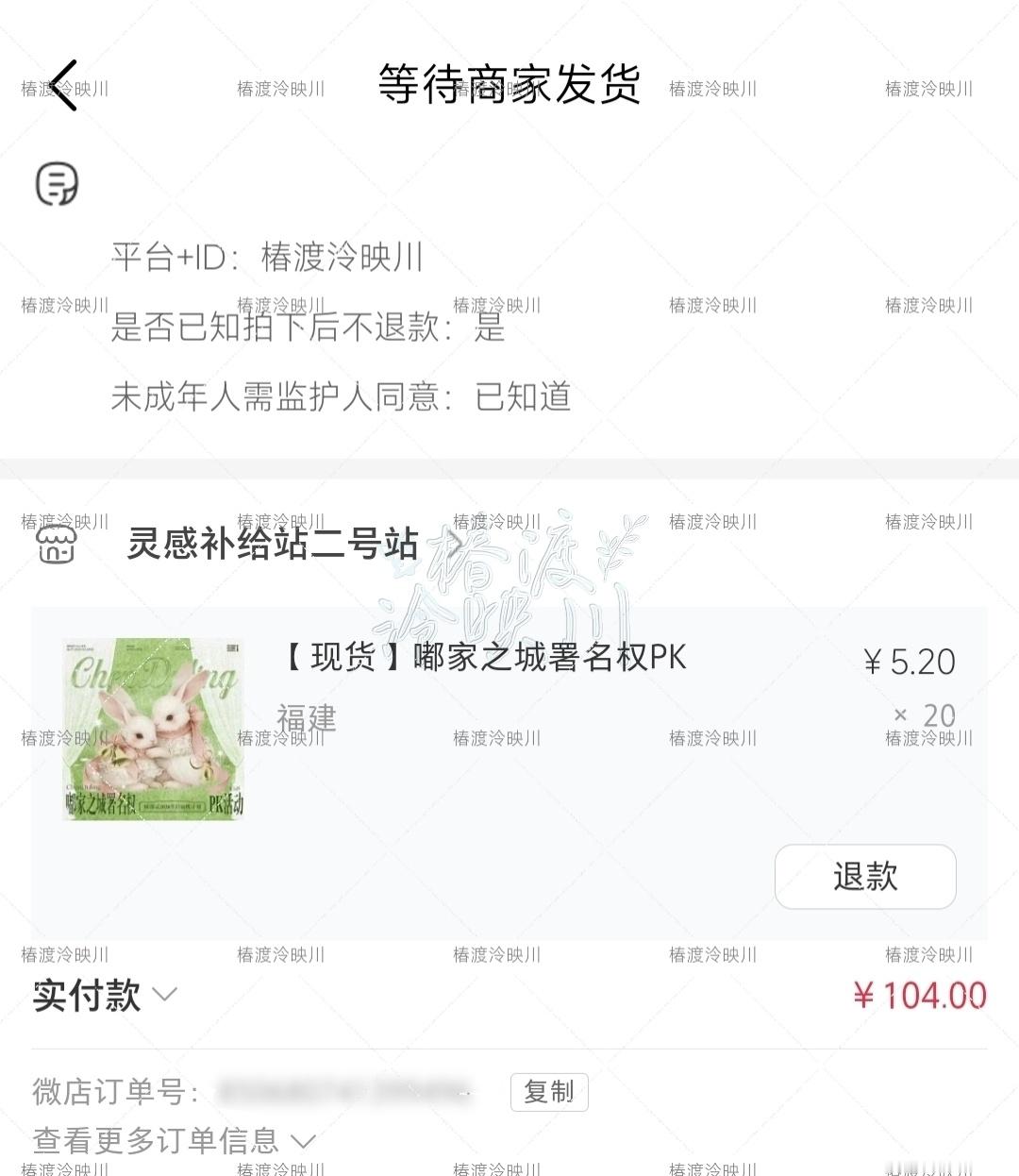 陈都灵 支持一波，福建想要，福建得到✊🏻 专栏 · 兔粮🐰