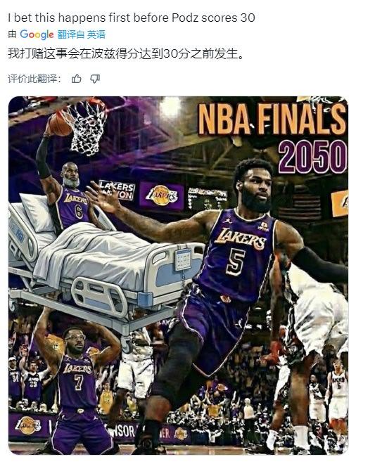 我发誓我是因为这个文案才发这个图的新赛季篮不住NBA