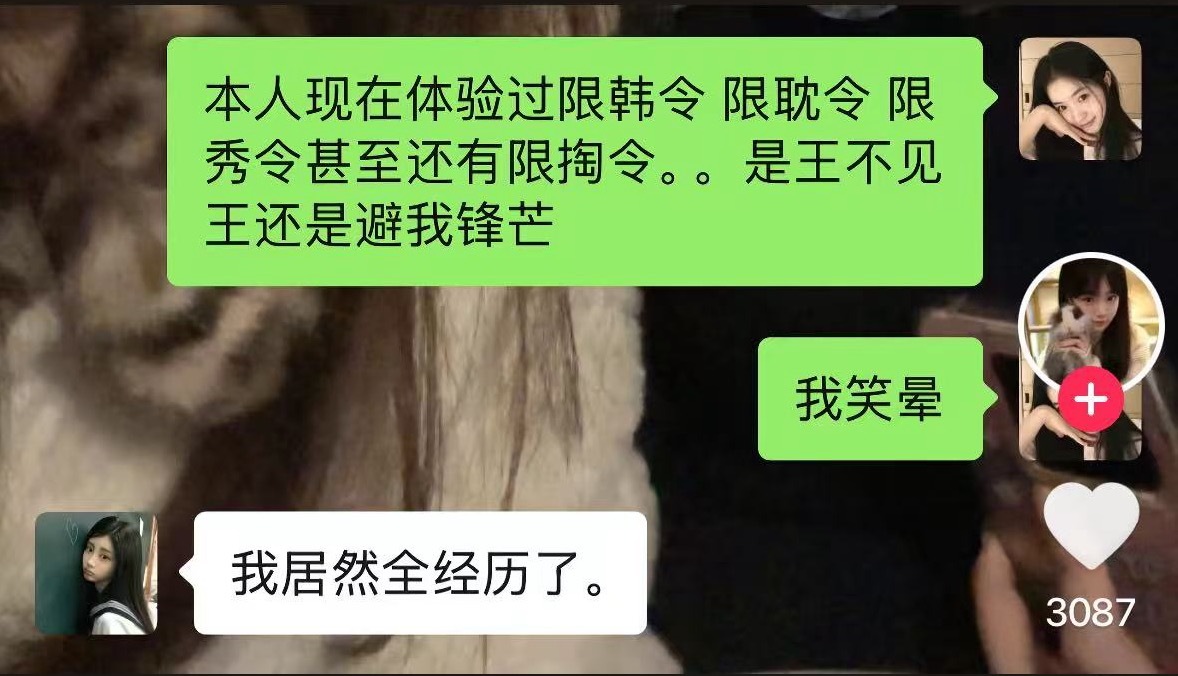 一觉睡醒时光的河入海流终于我们分头走 ​​​