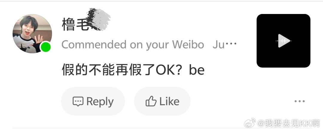 笑吐了 四月份ai的橹穆语音 现在还有撸毛评论 