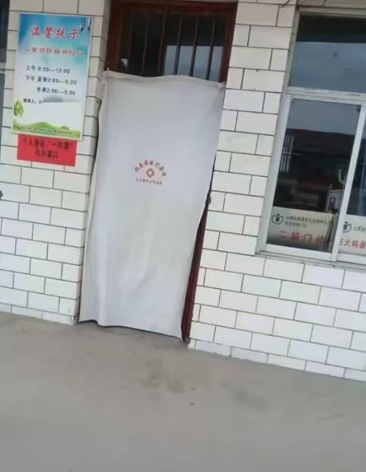 山西运城，男子被狗咬，他去镇上的卫生院打疫苗，结果医生不在岗，让他等了两个多小时