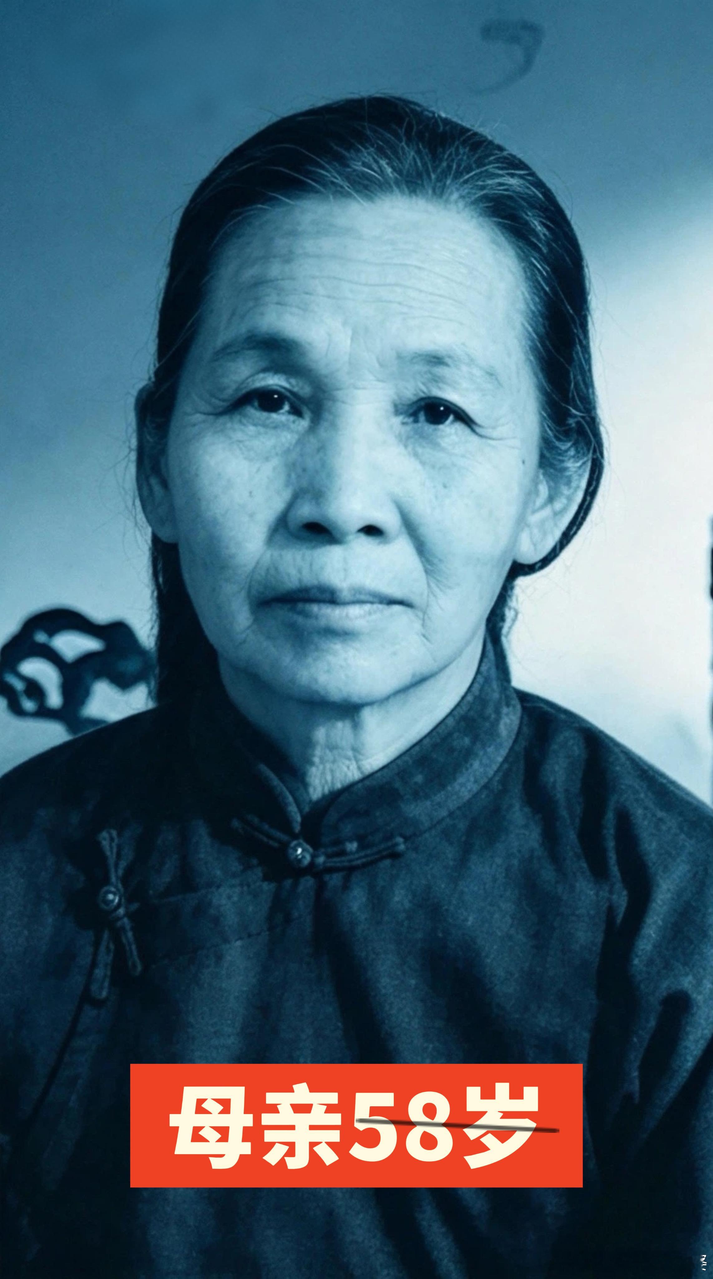 随笔第一图：母亲58岁时，抠图自1967年家人合影。58岁以后，母亲的脸庞渐渐变