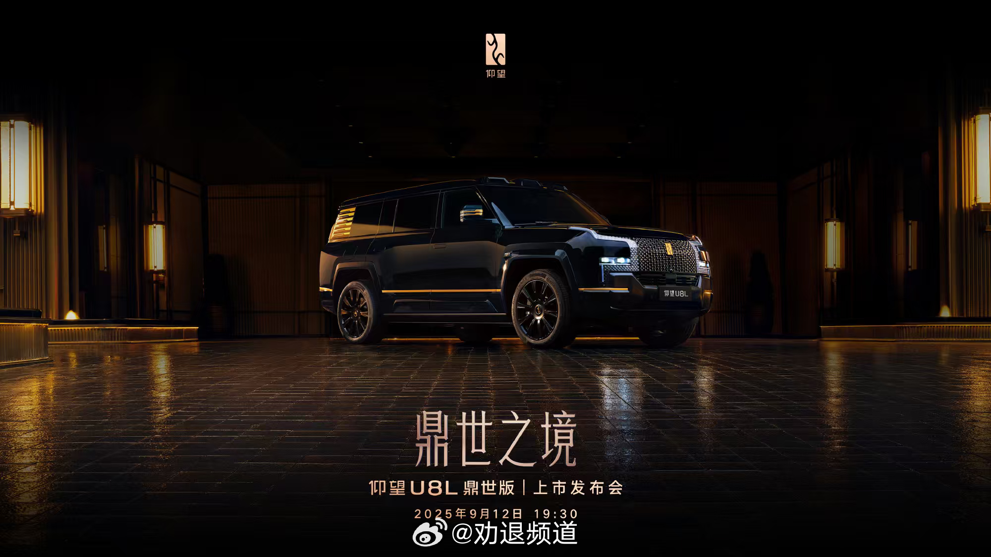 仰望这个品牌自诞生起就充满了话题度，大家一定在网上刷到过仰望U8原地掉头和应急浮