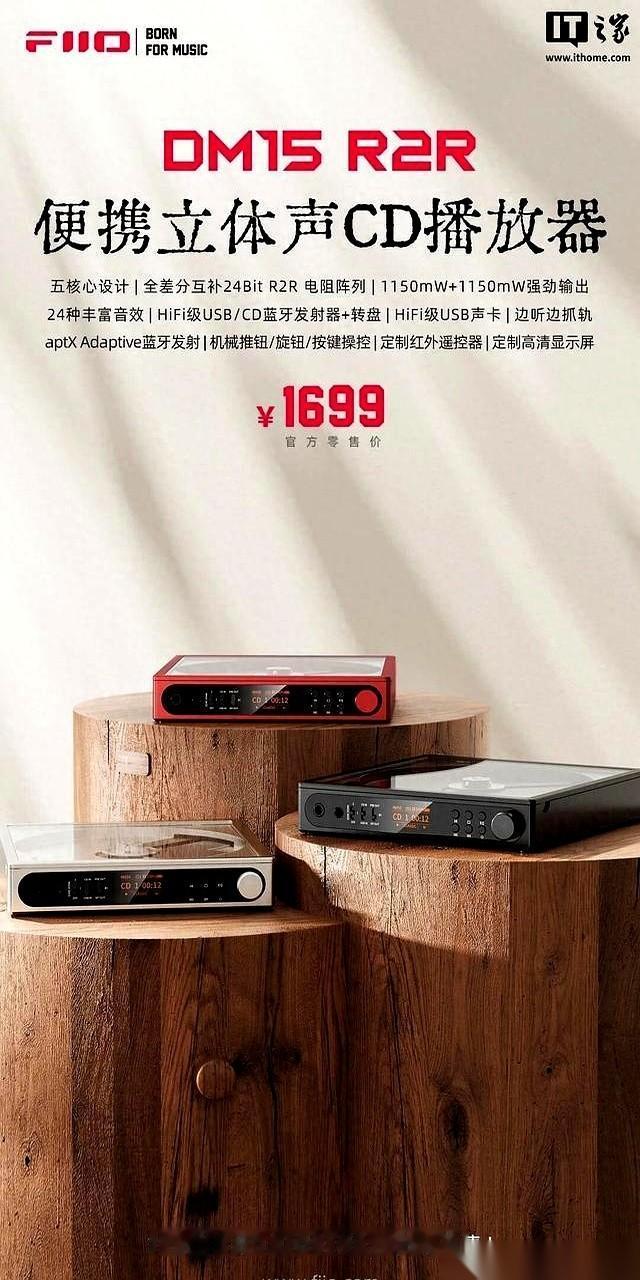 我以为这玩意儿早进博物馆了。
结果人家不仅活着，还卖1699。
一个CD随身听。