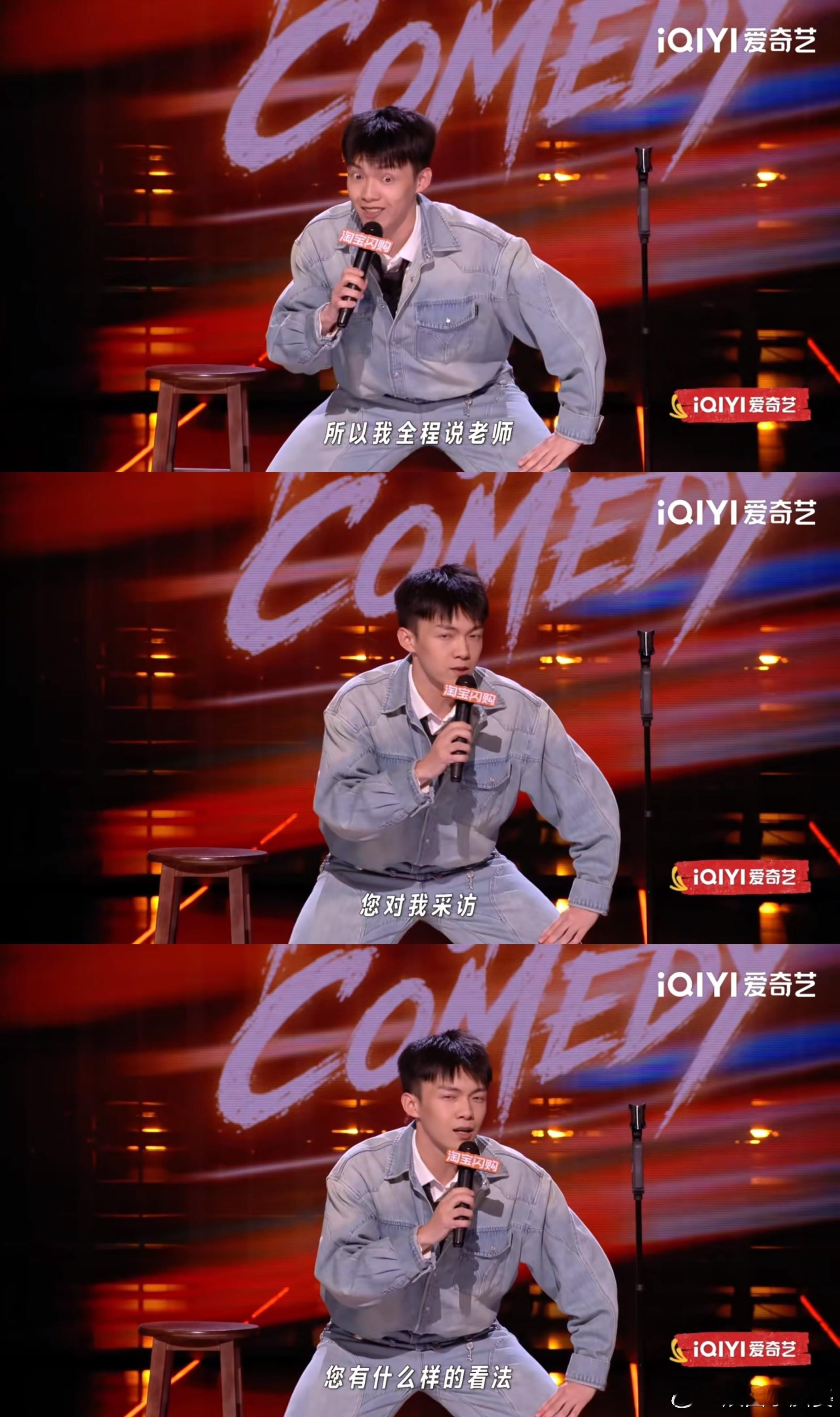 喜单3疯子脱口秀 看他的表演就像看一场行为艺术！荒诞、夸张，却又无比真实，这就是