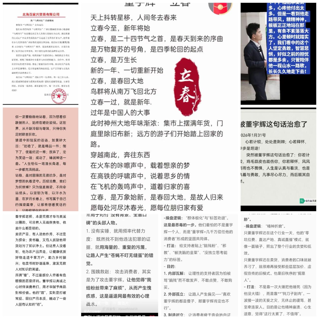 你的善良，一定要有自己的边界与智慧。对真诚的人，温柔以待，这是生命间珍贵的馈赠；