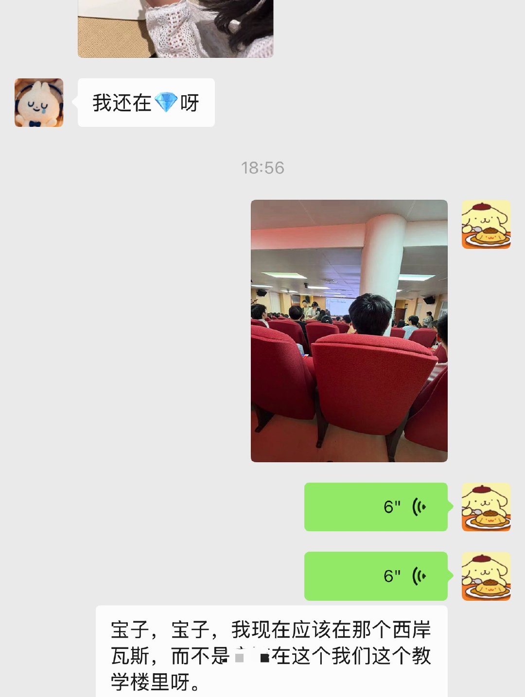 [泪奔] ​​​