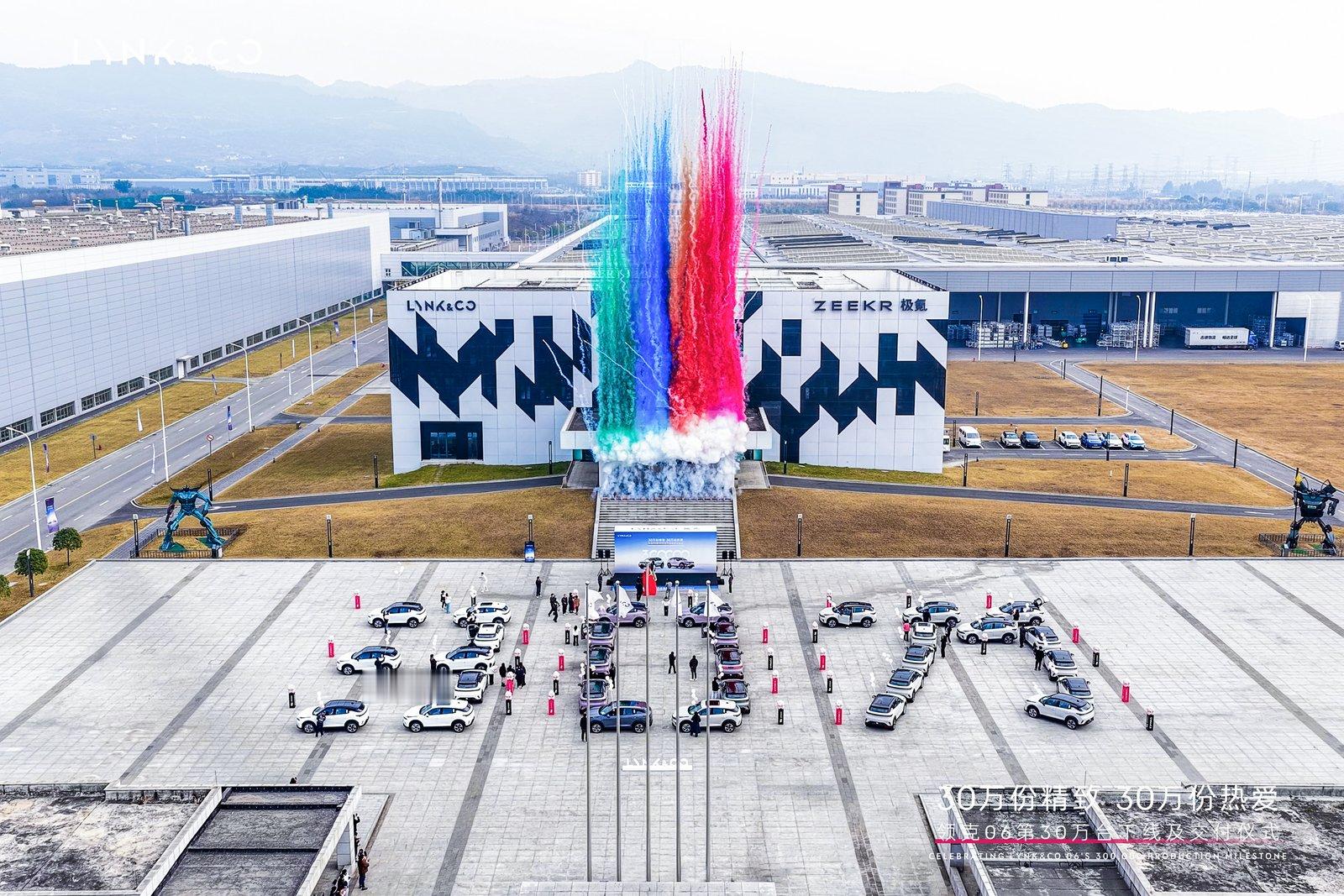 这款“成都造”第30万辆整车下线