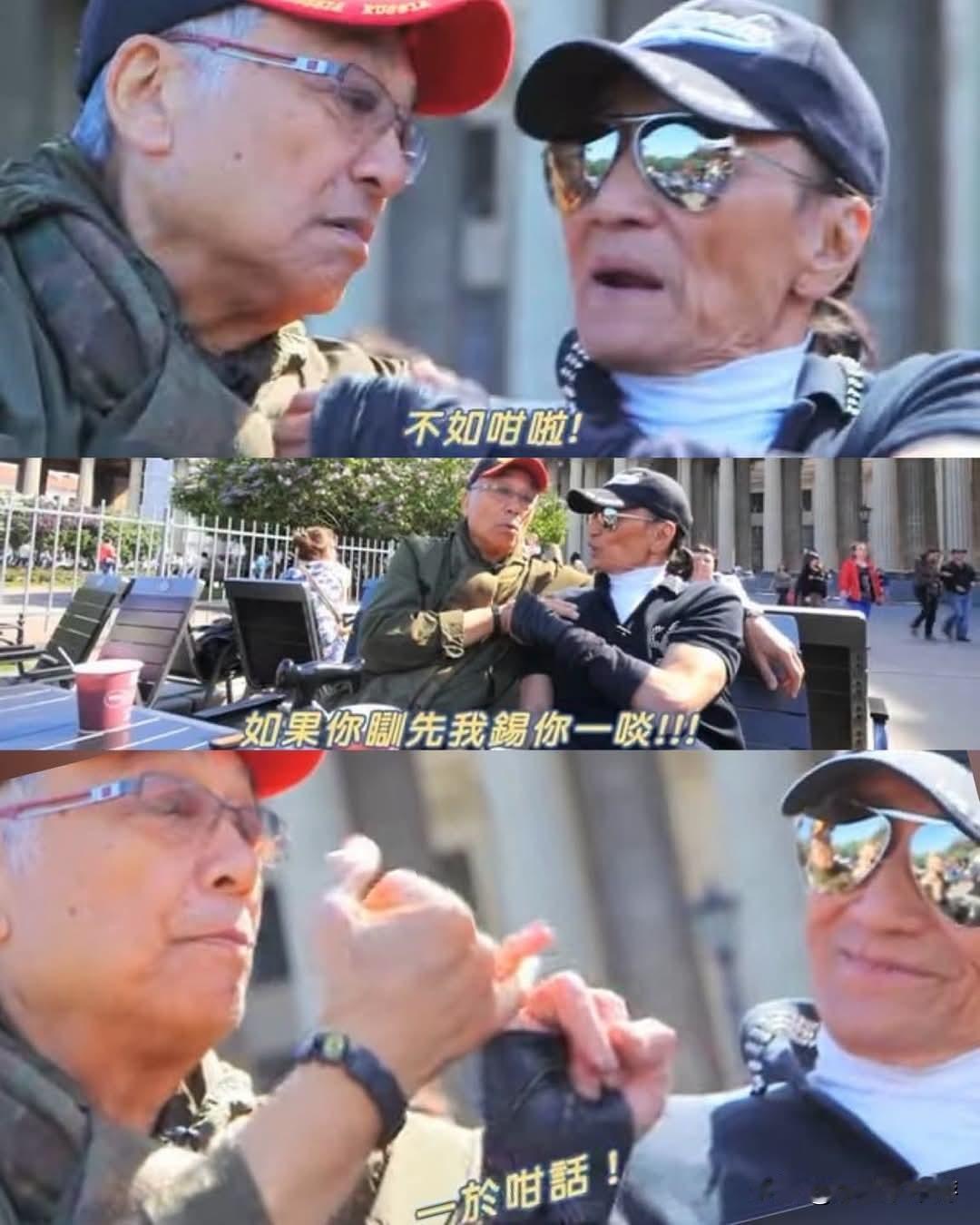 2022年曾江离世的时候，TVB曾在深夜重播2015年经典旅游节目《四个小生去旅
