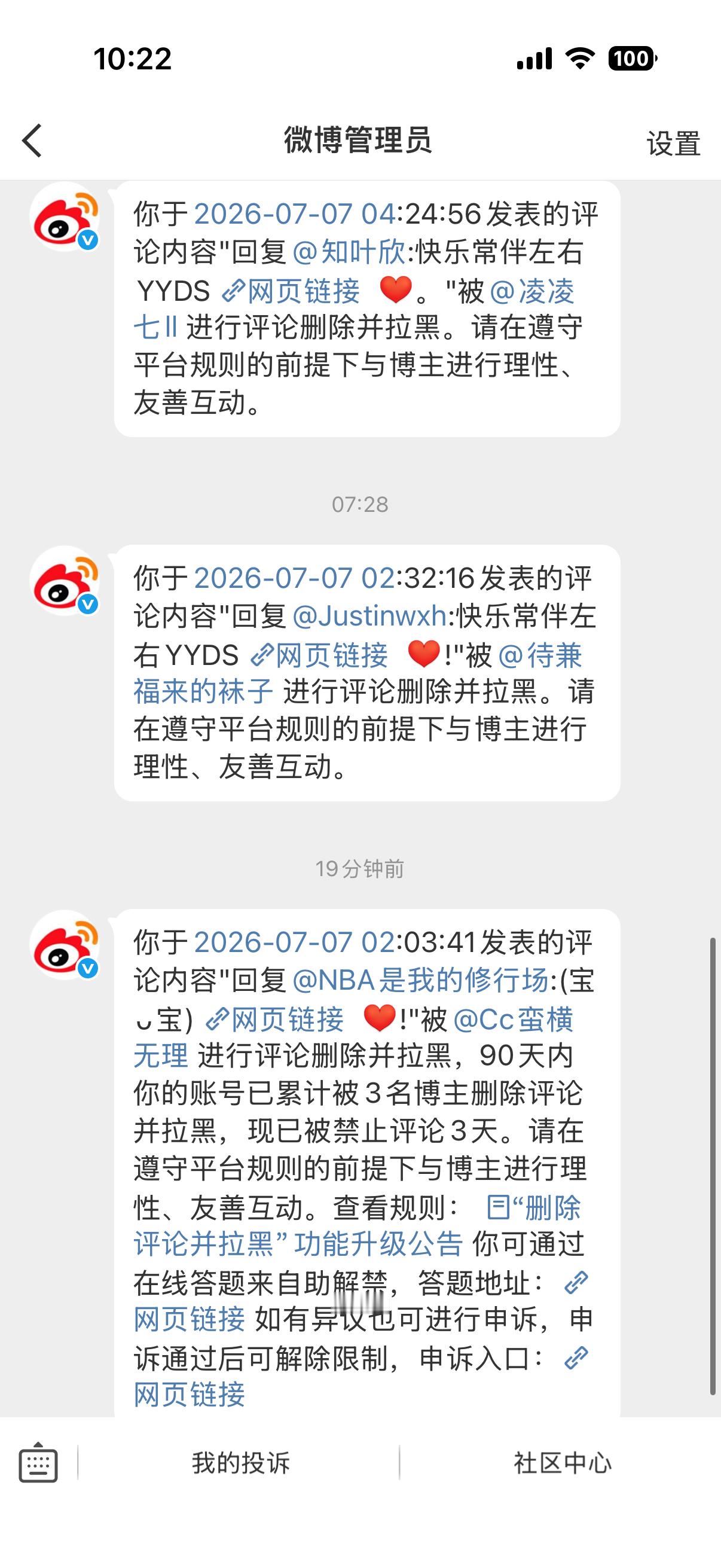 这不是我