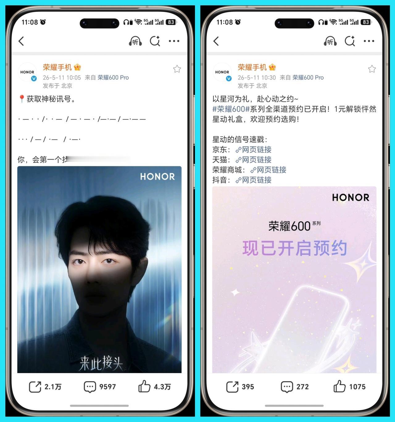 荣耀终于开始预热荣耀600系列了，今天上午连发两条信息，没想到第一条就是代言人肖