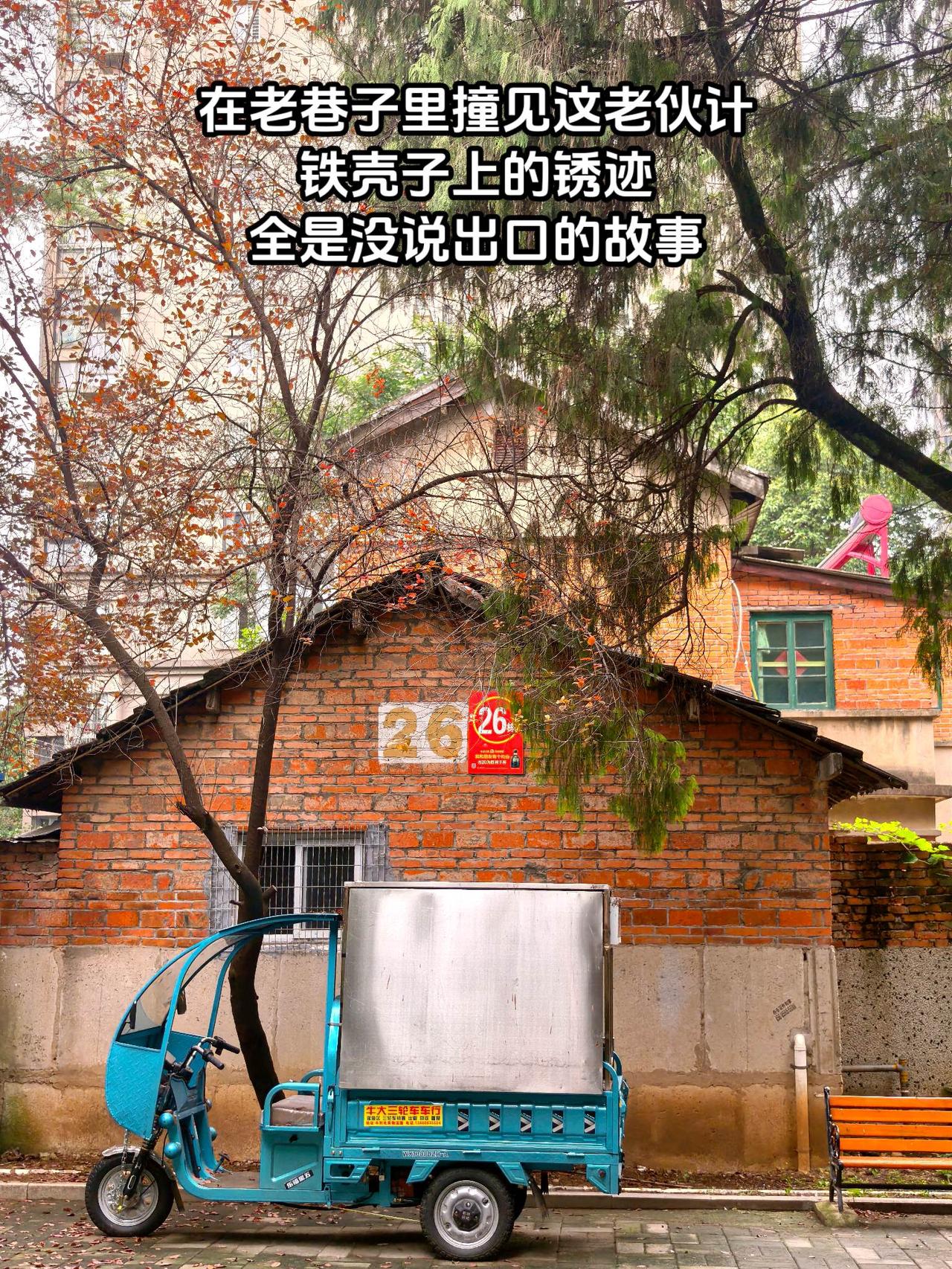 一栋红军楼，半部岁月沧桑。唯有走过二万五千里长征的先辈，才曾拥有这样一栋小楼。斗