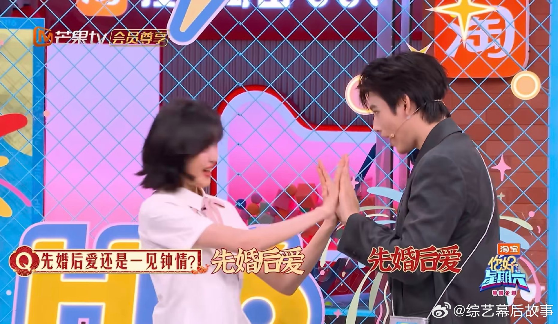 陈飞宇孙千先婚后爱的默契你好星期六 默契问答环节，陈飞宇和孙千被问恋爱模式，两人