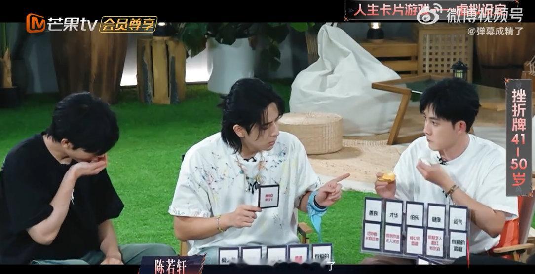 陈若轩[超话]陈若轩一分钟写出一个短剧剧本披荆斩棘 谁被陈若轩惊艳到！短短一分钟