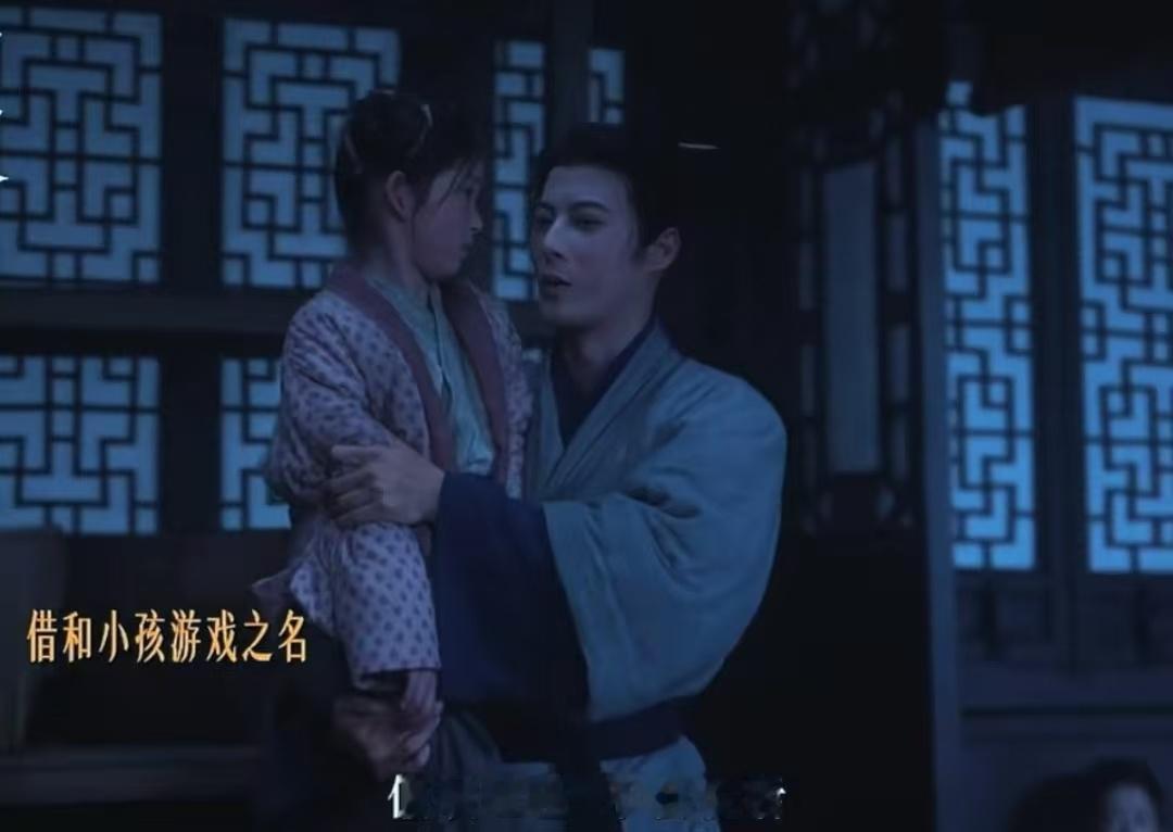 兰香如故林二爷下线 林二爷病弱却冷静睿智。叛军入城时安排所有人撤离。他守着林家大